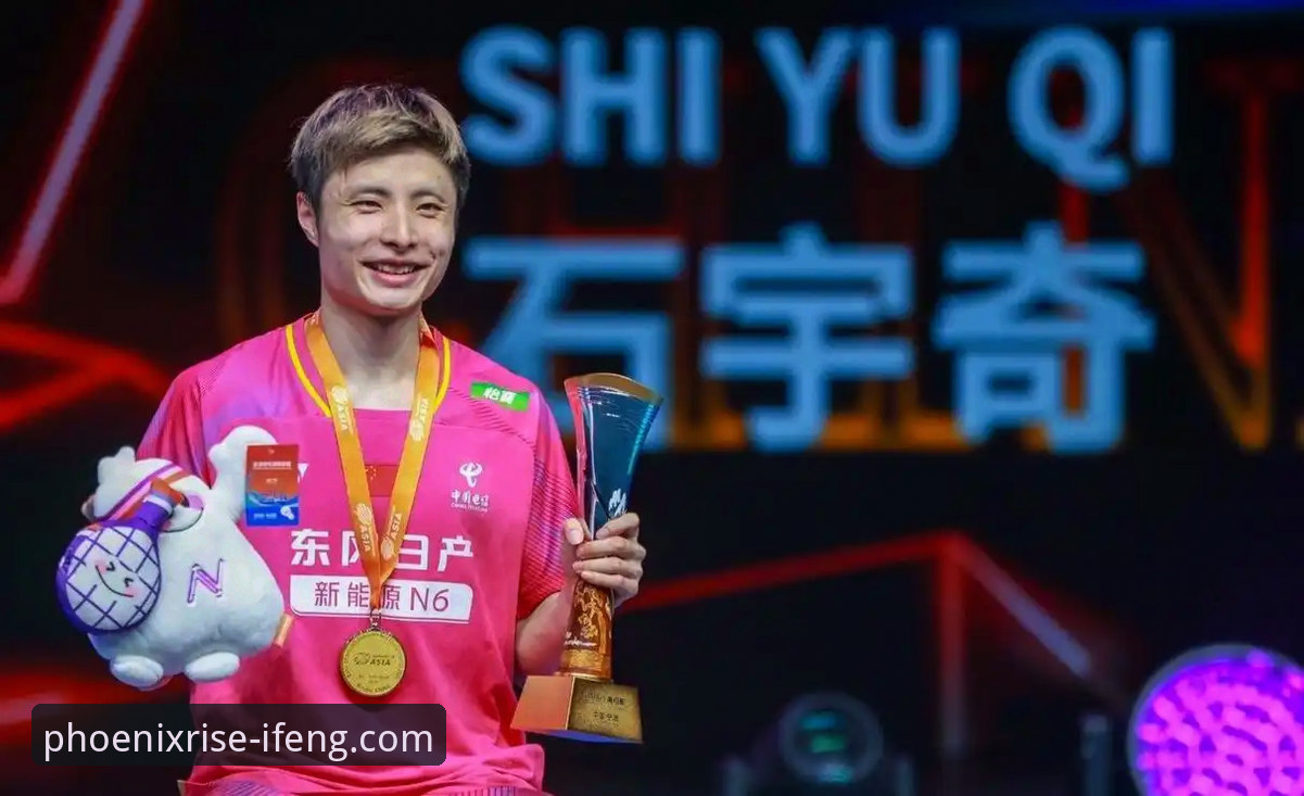 如何通过凤凰体育平台，深度解析石宇奇打破国羽八年亚锦赛冠军荒的历程？