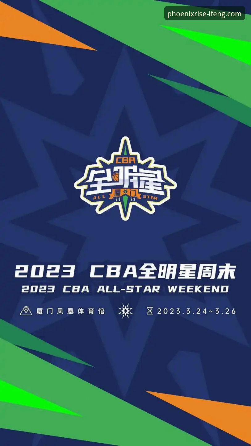 凤凰体育平台2026新版功能详解与综合体育生态分析