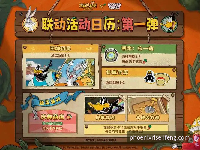 凤凰体育手机版 凤凰体育手机版2026全新版:从下载到精通实战指南